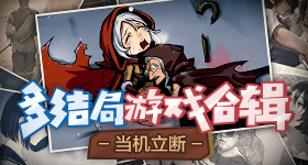 色一桌面客户端